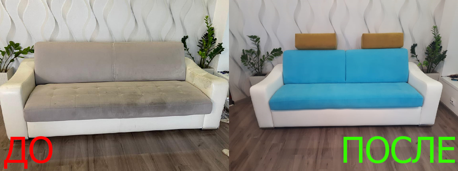 Обивка искусственной замшей в Ростове-на-Дону недорого Обивка искусственной замшей в Ростове-на-Дону на дому и с вывозом - выгодная стоимость