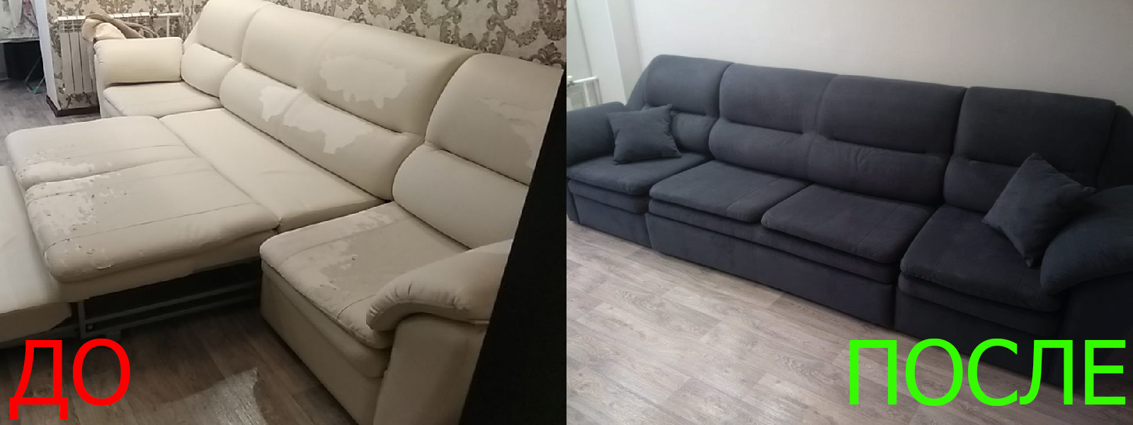 Обивка искусственной замшей в Ростове-на-Дону выгодно Обивка искусственной замшей в Ростове-на-Дону - на дому и в мастерской оперативно