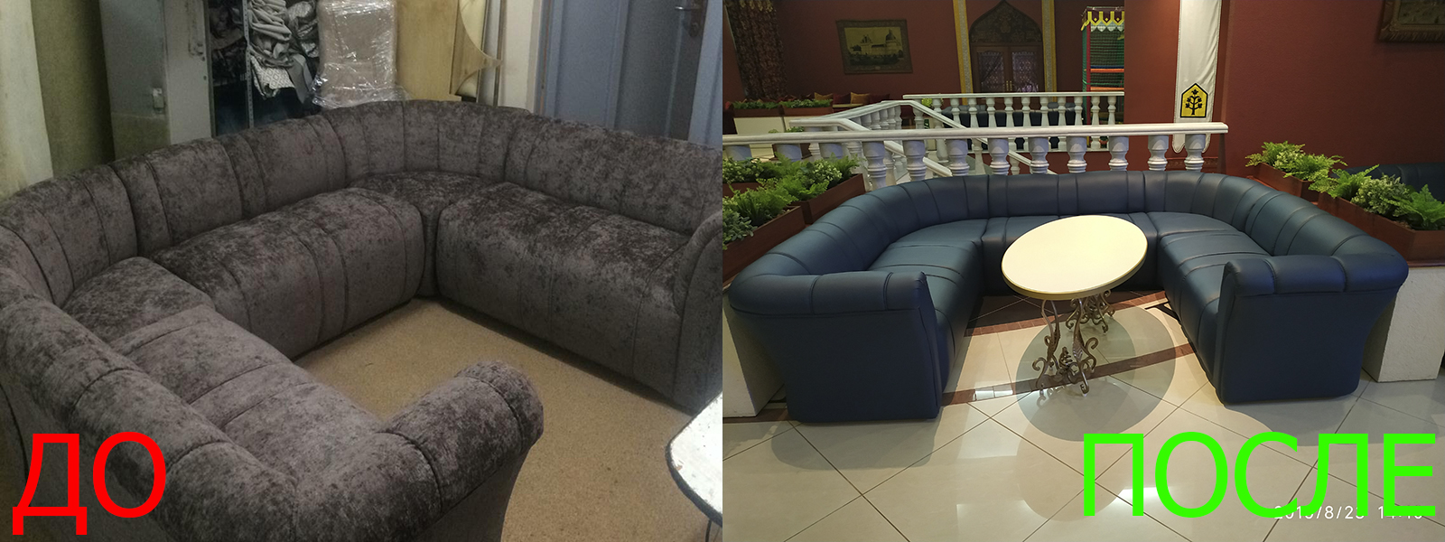 Обшивка дивана в Ростове-на-Дону выгодно и оперативно Обшивка дивана в Ростове-на-Дону в мастерской и на дому, выезжаем после звонка