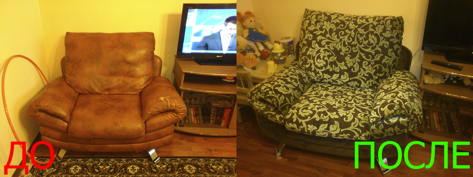 Обшивка кресел в Ростове-на-Дону на дому недорого Обшивка кресел в Ростове-на-Дону на дому и с вывозом - разумные цены на услуги