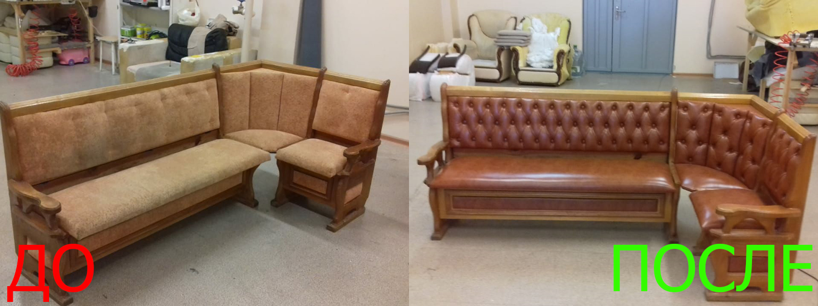 Перетяжка кухонного уголка в Ростове-на-Дону на дому и с вывозом Перетяжка кухонного уголка в Ростове-на-Дону по адекватной цене, подушка в подарок