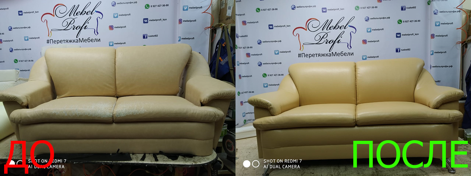 Обивка кожзамом в Ростове-на-Дону выгодно Обивка кожзамом в Ростове-на-Дону - на дому и в мастерской оперативно