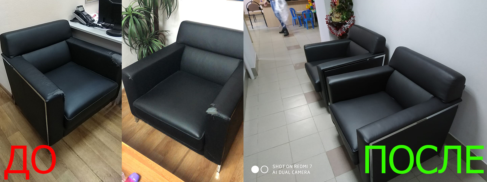 Обивка натуральной кожей в Ростове-на-Дону выгодно Обивка натуральной кожей в Ростове-на-Дону - на дому и в мастерской оперативно