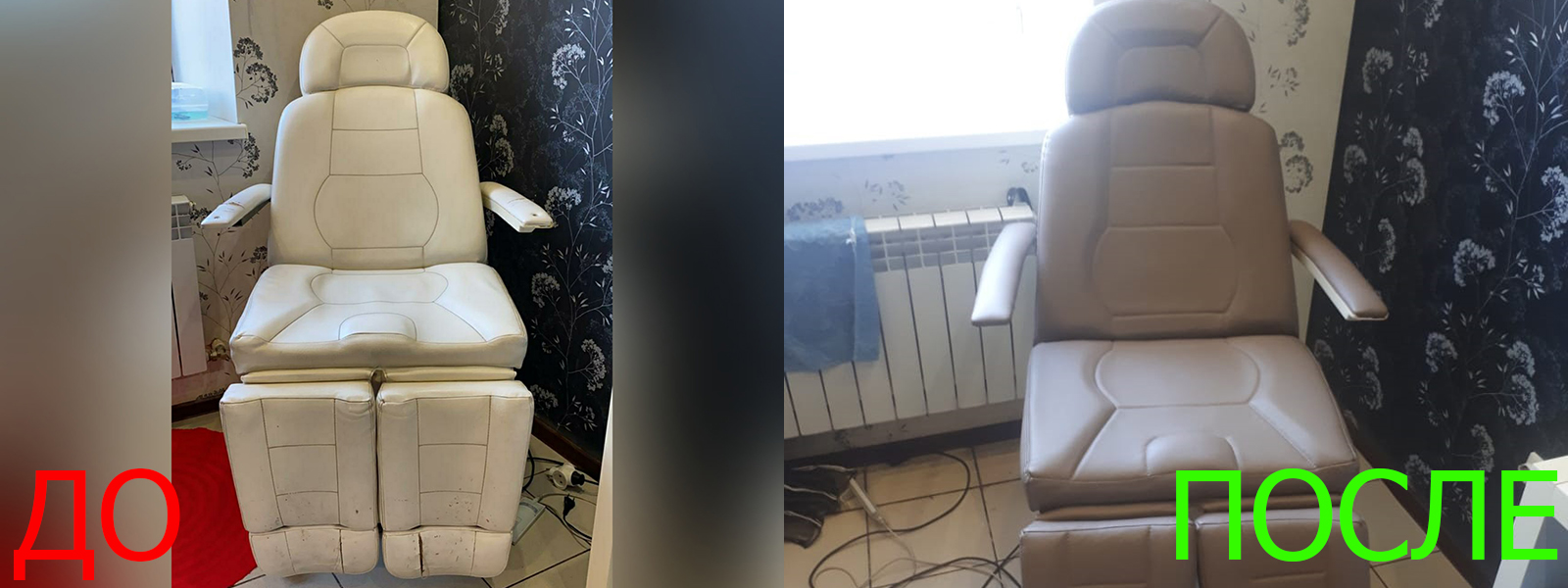 Обтяжка стула в Ростове-на-Дону выгодно Обтяжка стула в Ростове-на-Дону - расчет цены по фото. Оперативно и качественно