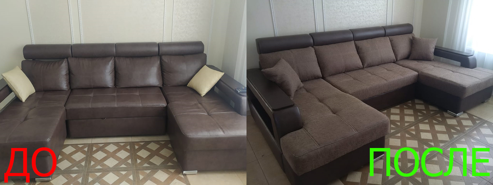 Обивка кожзамом в Ростове-на-Дону расчет цены по фото Обивка кожзамом в Ростове-на-Дону от опытных мастеров компании MebelProfi