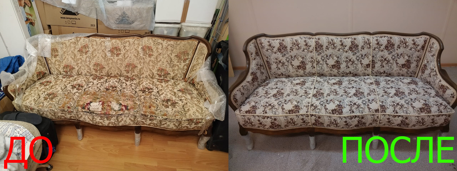 Обивка экокожей в Ростове-на-Дону недорого Обивка экокожей в Ростове-на-Дону на дому и с вывозом - выгодная стоимость