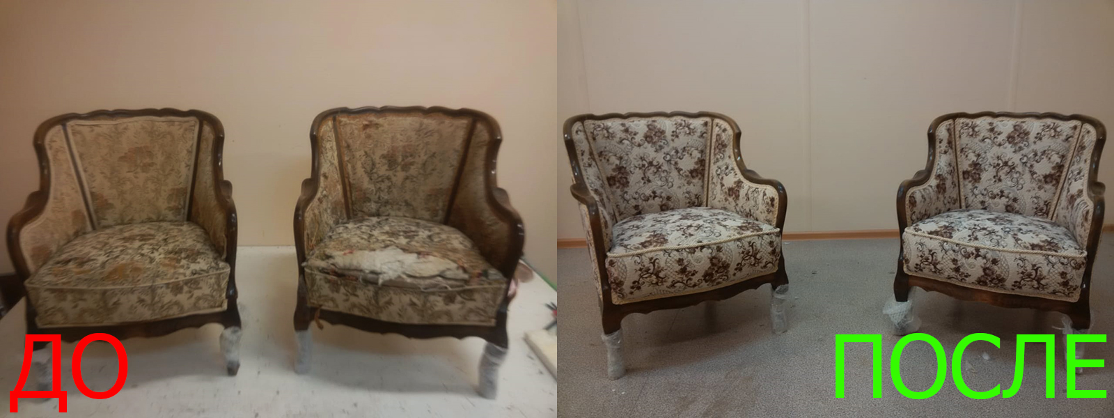 Ремонт стульев в Казани