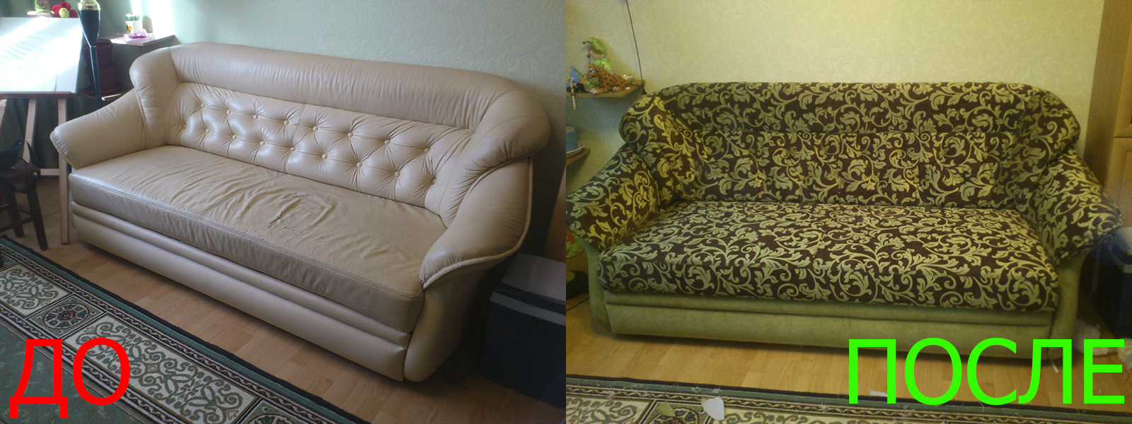 Перетяжка кожаной мебели в Ростове-на-Дону по лояльной цене Перетяжка кожаной мебели в Ростове-на-Дону - оперативно и качественно от мастерской MebelProfi