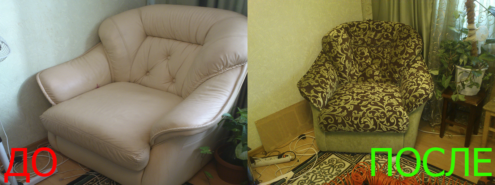 Обивка кресел в Ростове-на-Дону Обивка кресел в Ростове-на-Дону - расчет стоимости по фото