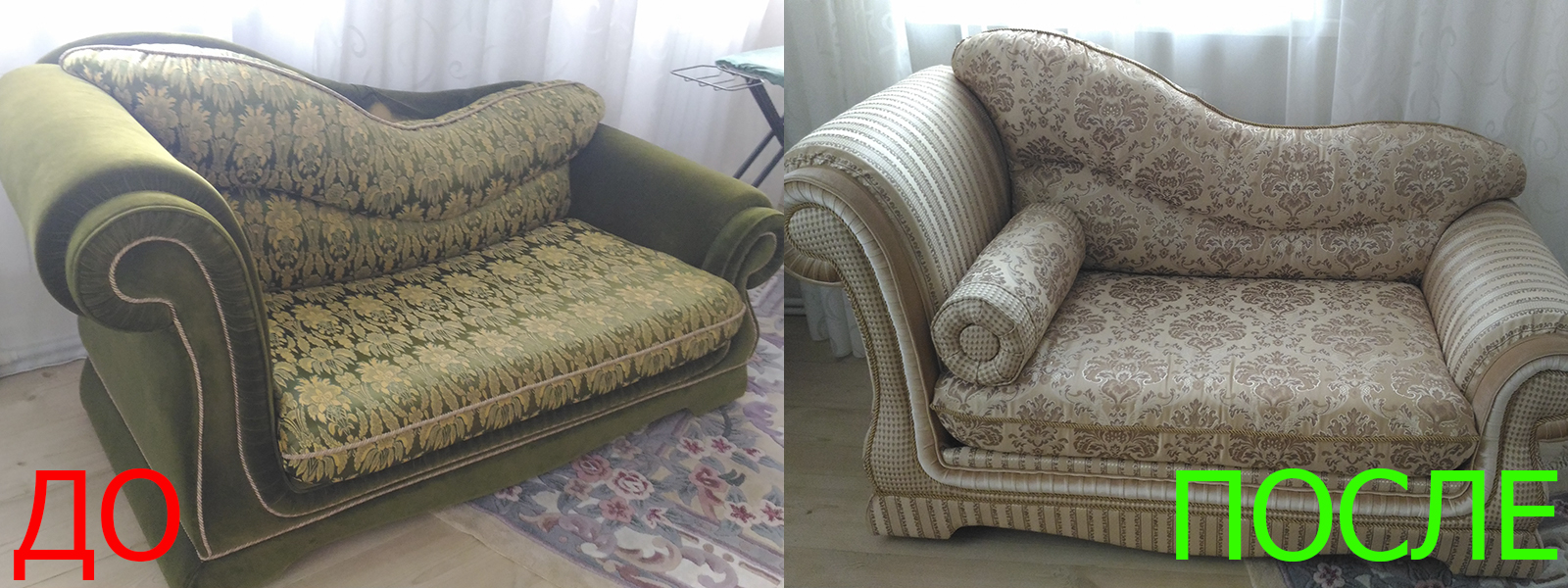 Обтяжка дивана в Ростове-на-Дону Обтяжка дивана в Ростове-на-Дону - расчет стоимости по фото