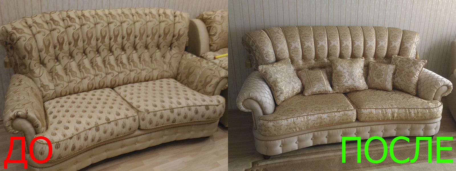 Перетяжка кожаной мебели недорого Перетяжка кожаной мебели в Ростове-на-Дону - на дому и с вывозом