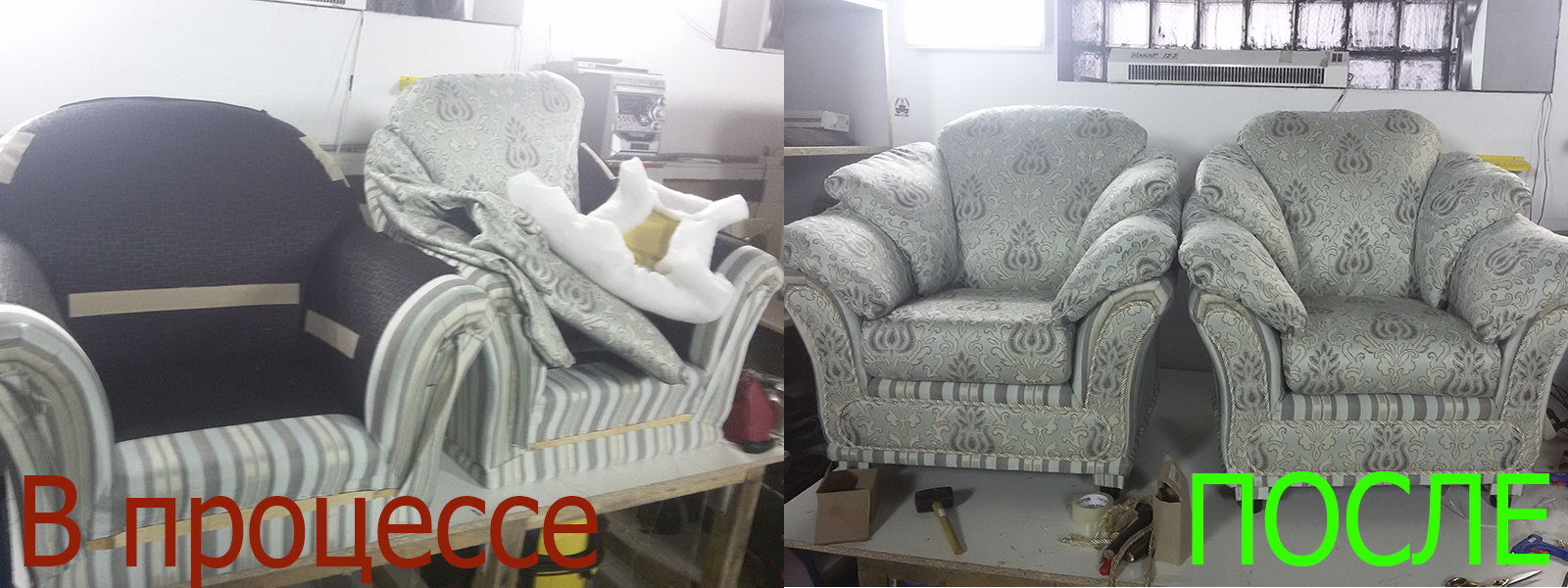 Обшивка кресел в Ростове-на-Дону выгодно и оперативно Обшивка кресел в Ростове-на-Дону в мастерской и на дому, выезжаем после звонка