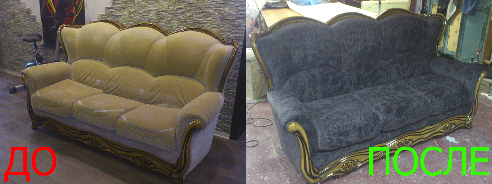 Обшивка дивана в Ростове-на-Дону Обшивка дивана в Ростове-на-Дону - расчет стоимости по фото