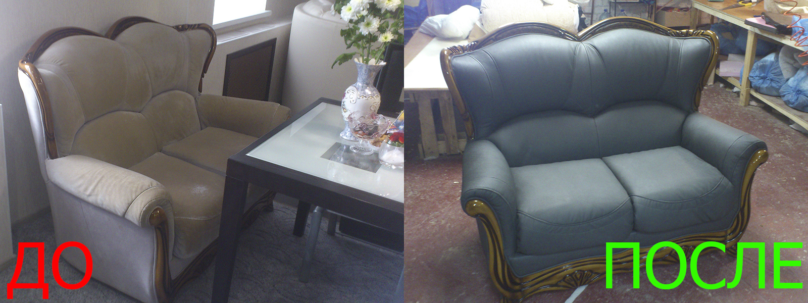 Обивка мебели на дому в Ростове-на-Дону Обивка мебели на дому в Ростове-на-Дону - расчет стоимости по фото