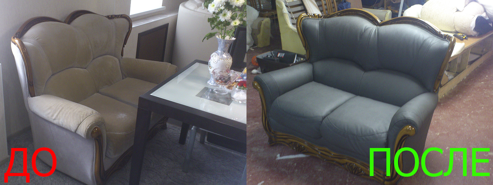 Перетяжка мебели экокожей в Ростове-на-Дону выгодно Перетяжка мебели экокожей в Ростове-на-Дону - на дому и в мастерской оперативно