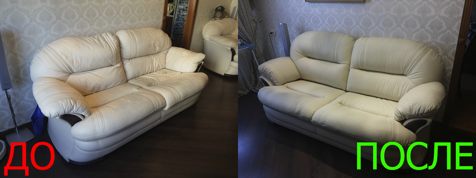 Обивка кожей мебели в Ростове-на-Дону