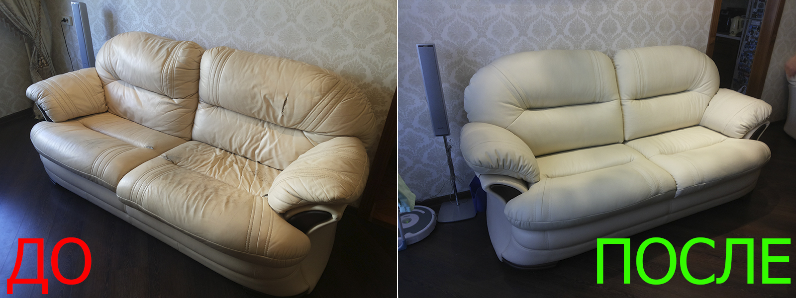 Перетяжка кожаной мебели недорого Перетяжка кожаной мебели в Ростове-на-Дону - на дому и с вывозом