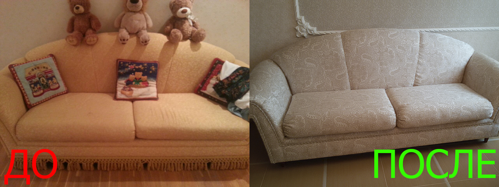 Обивка мебели на дому в Ростове-на-Дону оперативно и качественно Обивка мебели на дому в Ростове-на-Дону недорого по адекватной цене