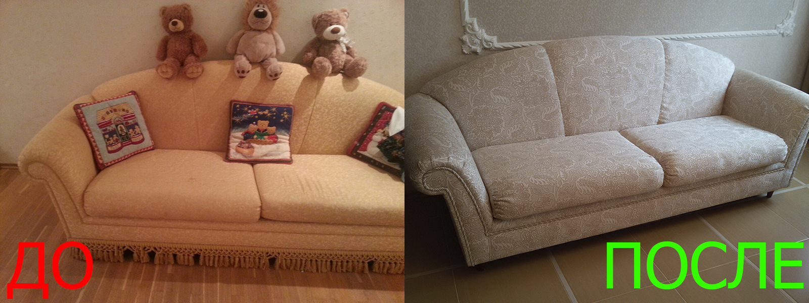 Обтяжка дивана в Ростове-на-Дону на дому недорого Обтяжка дивана в Ростове-на-Дону на дому и с вывозом - разумные цены на услуги