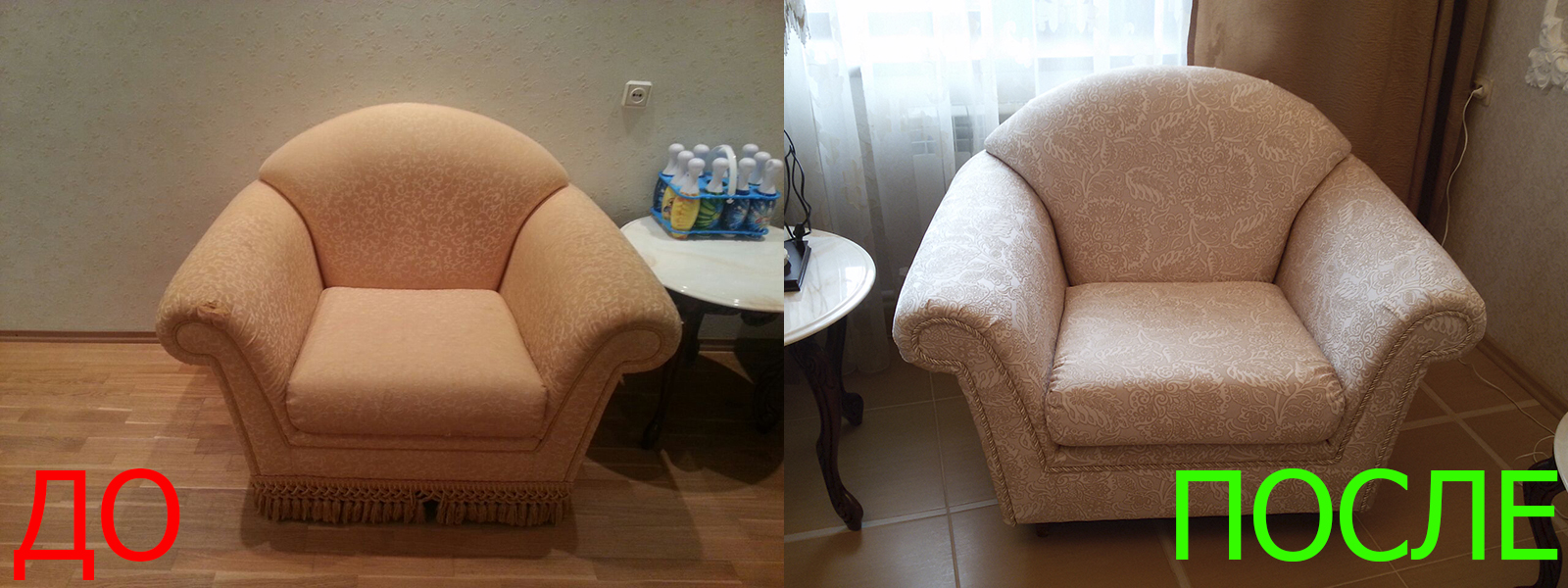 Обшивка мебели недорого в Ростове-на-Дону в мастерской и на дому Обшивка мебели в Ростове-на-Дону - оперативно и качественно от мастерской MebelProfi