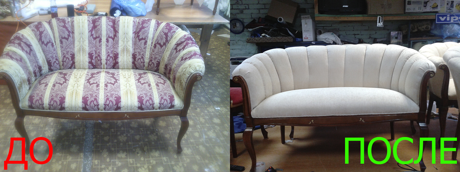 Обтяжка мебели в Ростове-на-Дону на дому недорого Обтяжка мебели в Ростове-на-Дону на дому и с вывозом - разумные цены на услуги