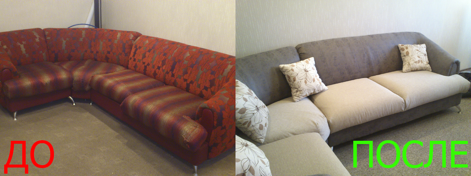 Обшивка мягкой мебели в Ростове-на-Дону расчет цены по фото Обшивка мягкой мебели в Ростове-на-Дону качественно с гарантией 100%, от опытных мастеров MebelProfi