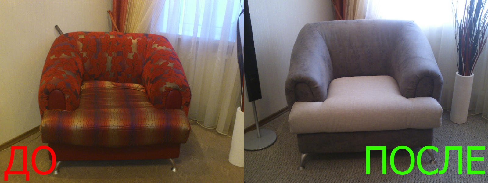 Обтяжка кресла в Ростове-на-Дону Обтяжка кресла в Ростове-на-Дону - расчет стоимости по фото