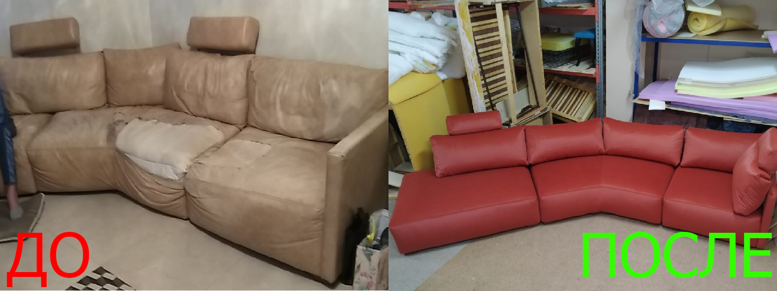 Обтяжка мягкой мебели в Ростове-на-Дону выгодные цены Обтяжка мягкой мебели в Ростове-на-Дону недорого на дому и в мастерской, высокое качество тканей