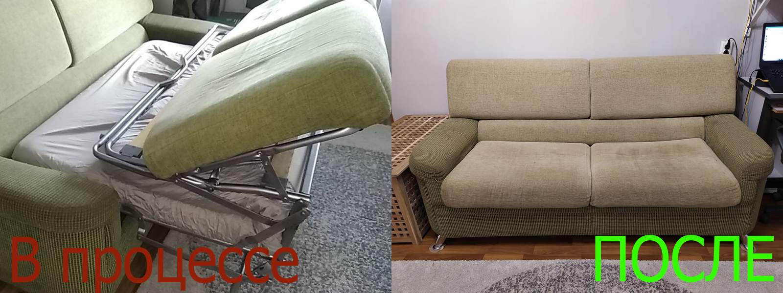 Ремонт, замена французских раскладушек в Казани