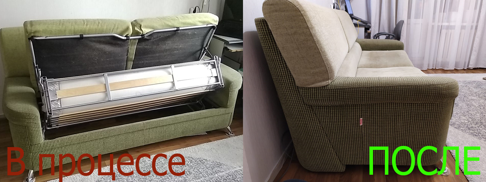 Ремонт, замена французских раскладушек в Казани